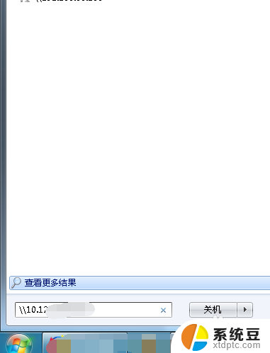 0*00000709打印机共享win7 win7连接打印机出现0x00000709错误的解决方案