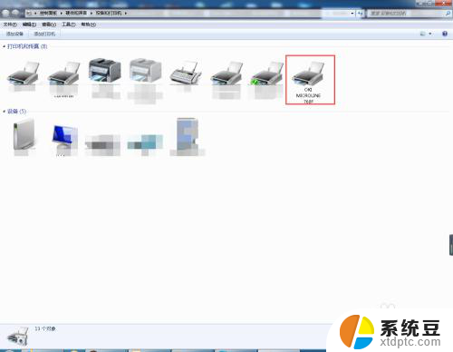 0*00000709打印机共享win7 win7连接打印机出现0x00000709错误的解决方案