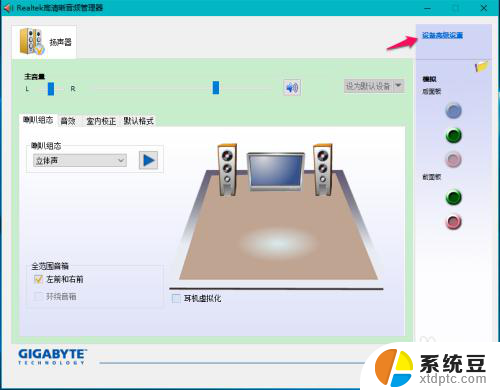 电脑识别不出耳机麦克风 Win10系统耳机麦克风设备不显示的解决办法