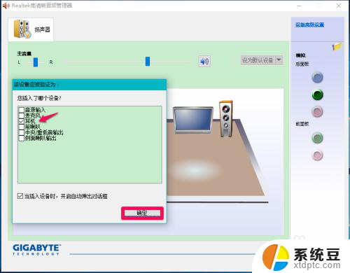 电脑识别不出耳机麦克风 Win10系统耳机麦克风设备不显示的解决办法