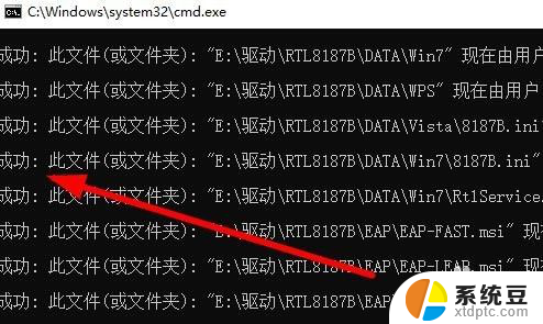 你当前无权访问该文件夹 win10 Win10提示无权访问文件夹如何解决