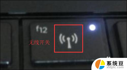 为什么我的电脑连不上我的wifi 电脑无法连接家里的无线网络怎么办