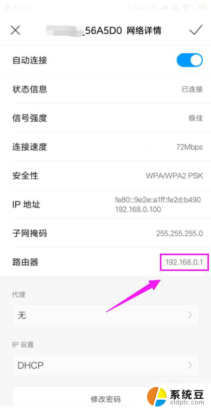 为什么自己家的网络显示无法上网 家里的wifi连接但无法上网解决方法