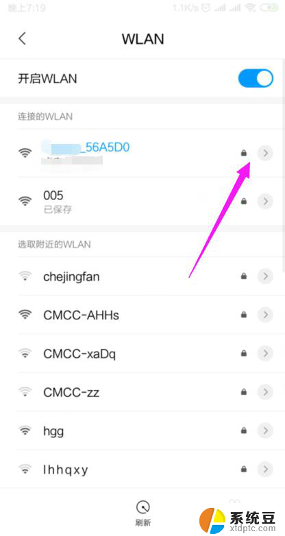 为什么自己家的网络显示无法上网 家里的wifi连接但无法上网解决方法