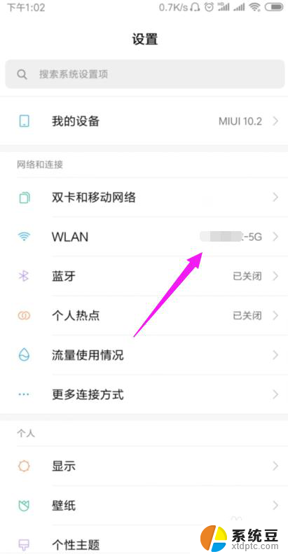 为什么自己家的网络显示无法上网 家里的wifi连接但无法上网解决方法