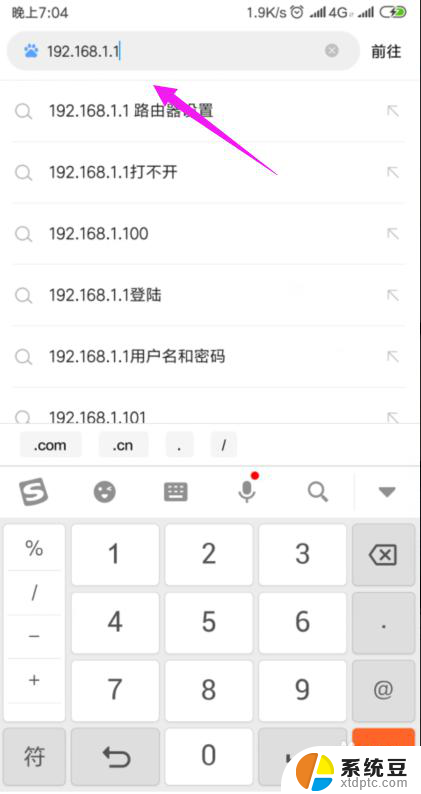 为什么自己家的网络显示无法上网 家里的wifi连接但无法上网解决方法