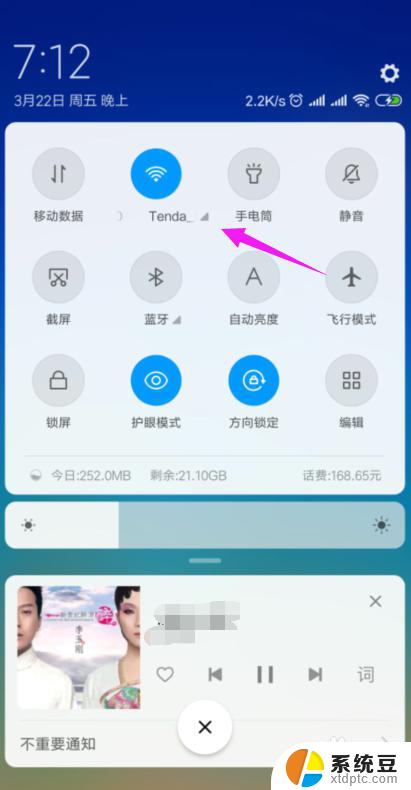 为什么自己家的网络显示无法上网 家里的wifi连接但无法上网解决方法