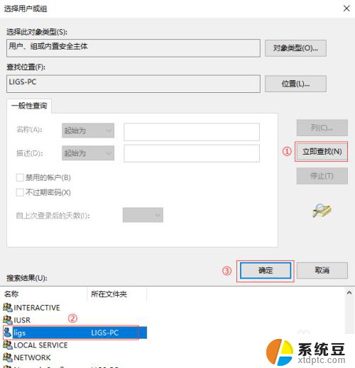 对路径的访问被拒绝怎么办win10 Windows 10 文件夹访问被拒绝错误解决