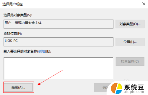 对路径的访问被拒绝怎么办win10 Windows 10 文件夹访问被拒绝错误解决