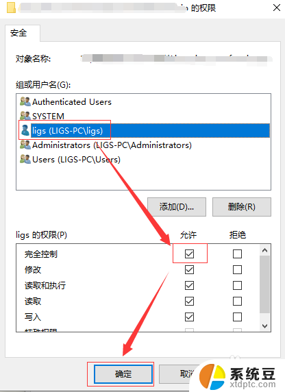 对路径的访问被拒绝怎么办win10 Windows 10 文件夹访问被拒绝错误解决