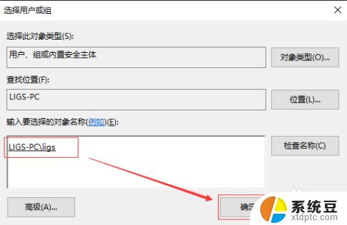 对路径的访问被拒绝怎么办win10 Windows 10 文件夹访问被拒绝错误解决