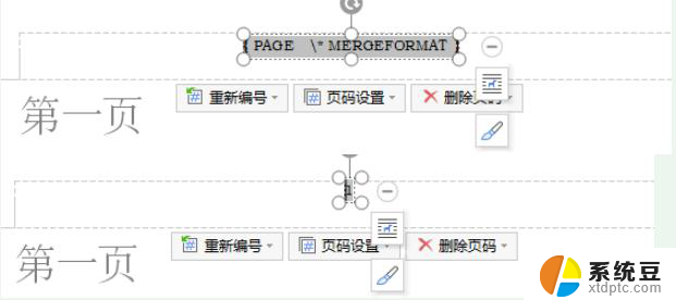 wps编写和插入域怎样设置 wps编写中如何设置和插入域