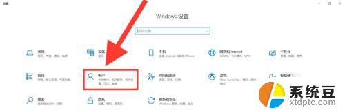 windows密码在哪里查看 如何找回自己电脑的用户名和密码