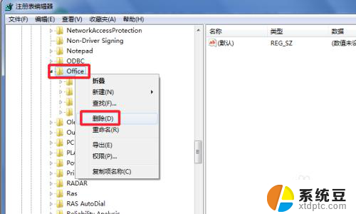 office删除注册表 如何完全删除office注册表