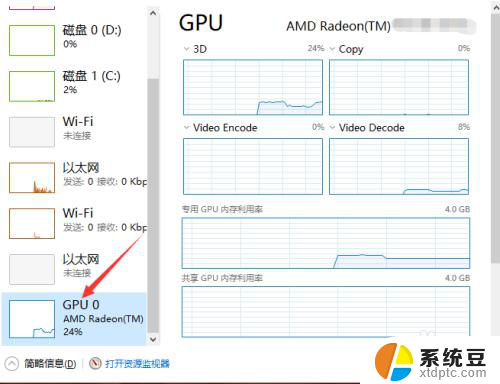 怎么查自己电脑的显卡 怎么查看自己电脑的显卡信息