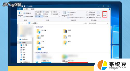 win10怎么找最近打开的文档 win10如何查看最近打开的文件夹