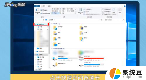 win10怎么找最近打开的文档 win10如何查看最近打开的文件夹