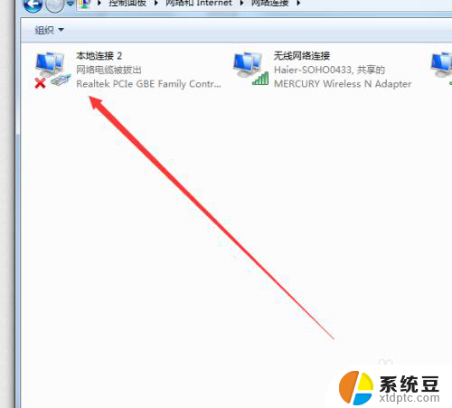 电脑插上无线接收器没反应 台式机插入无线网接收器后没有反应如何检修