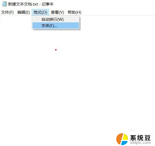 windows字体设置 Win10系统如何更改系统默认字体设置