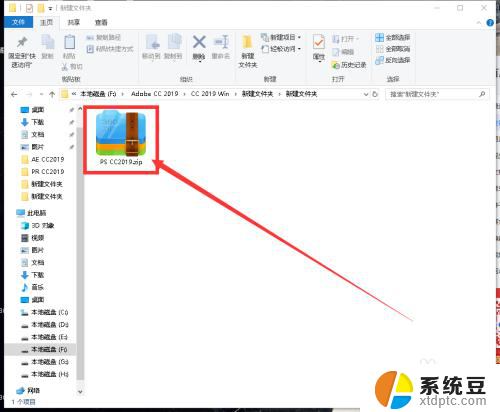 adobe photoshop cc怎么安装 Adobe Photoshop CC 2019安装出现问题解决方案