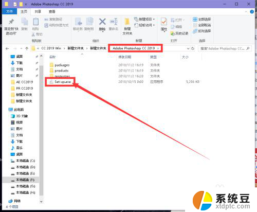 adobe photoshop cc怎么安装 Adobe Photoshop CC 2019安装出现问题解决方案