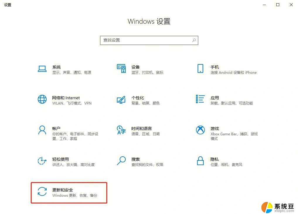 win7如何装双系统 win7/win10双系统安装教程