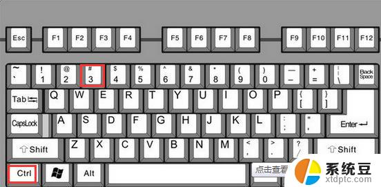 电脑如何输入.符号 电脑键盘上标点符号和特殊符号如何输入