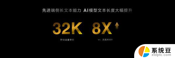 天玑9400正式发布 采用全大核CPU架构 跑分突破300万，性能强劲，值得期待