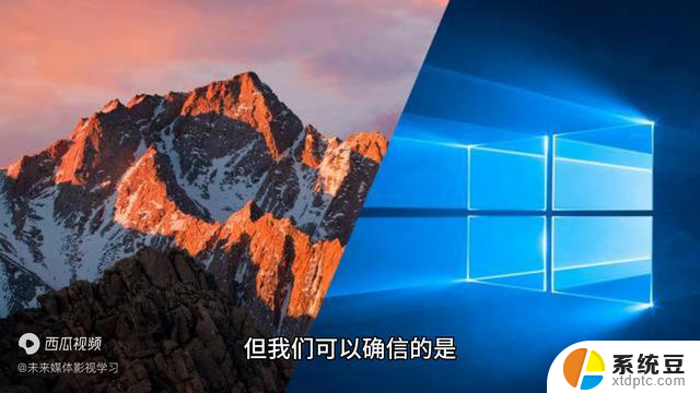 为什么微软不愿意推出Windows 12？