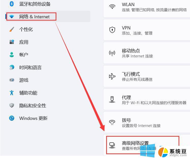 win11电脑网络设置怎么恢复初始设置 win11网络设置恢复方法