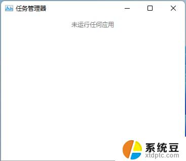 win11系统图片查看器用不了 win11照片查看器无法打开照片的解决方法