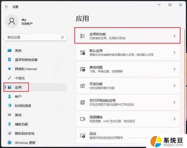 win11系统图片查看器用不了 win11照片查看器无法打开照片的解决方法