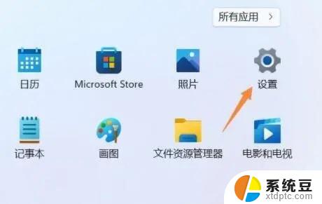 win11系统图片查看器用不了 win11照片查看器无法打开照片的解决方法