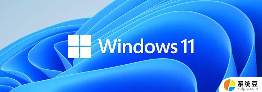 win11系统桌面文件不能拖拽到其他软件 Win11文件夹共享教程