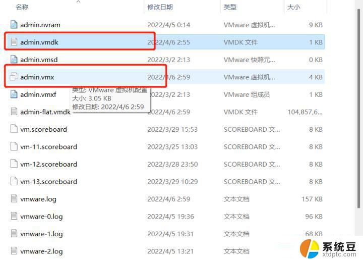 win11系统打开vmware蓝屏 Win11运行VMware蓝屏错误解决方法