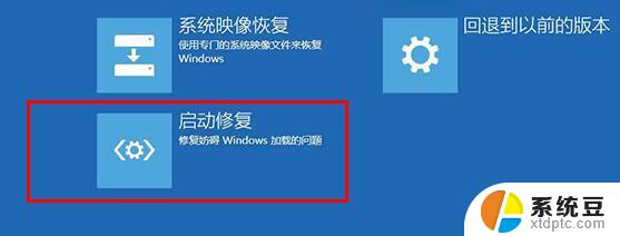 win11安装 0xc000000f win11开机蓝屏提示0xc000000f解决方法