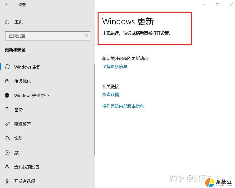 win11怎么固定右键更多选项 Win11右键菜单如何自定义设置更多选项