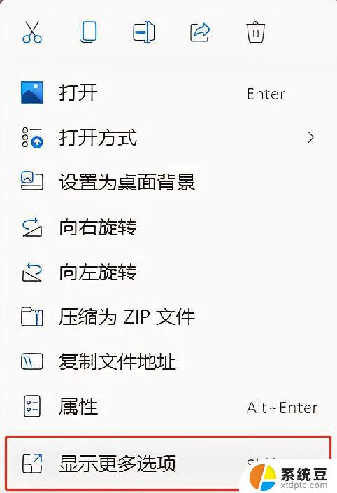 win11怎么固定右键更多选项 Win11右键菜单如何自定义设置更多选项