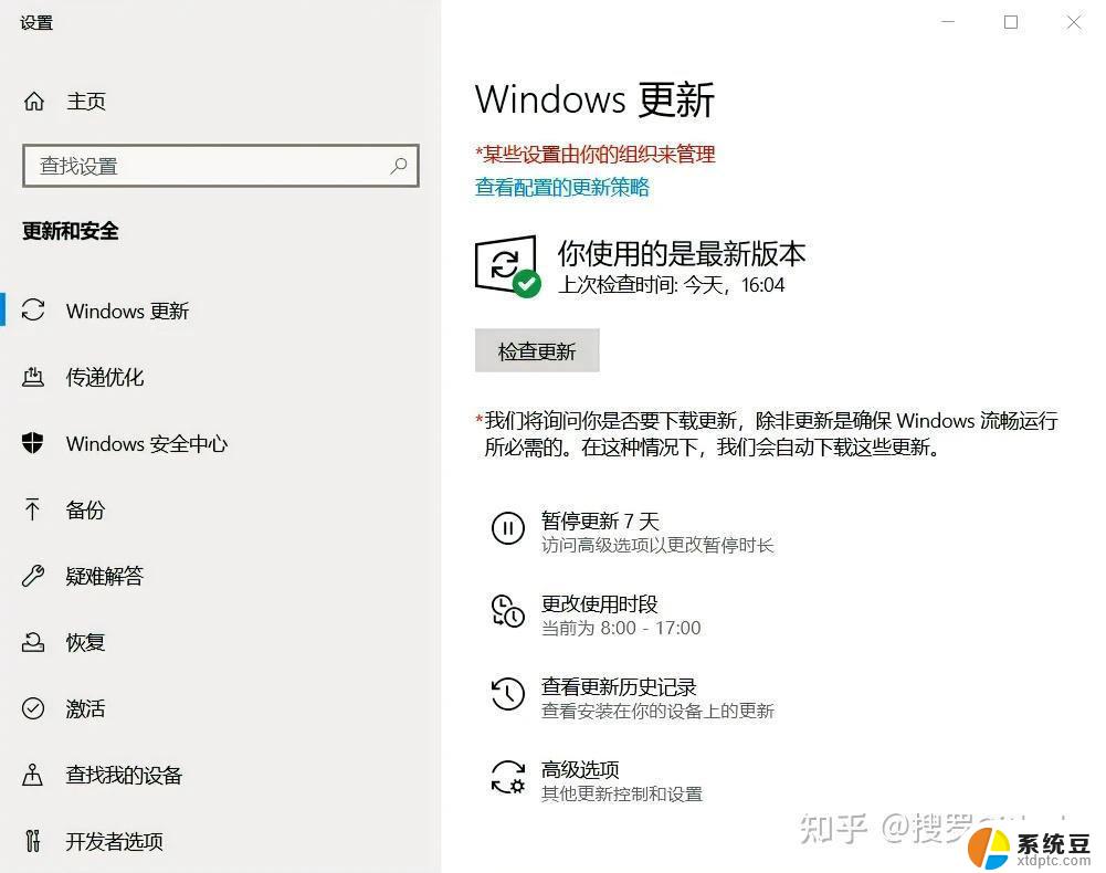 win11怎么固定右键更多选项 Win11右键菜单如何自定义设置更多选项