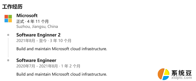 Win10“临终救星”！微软中国工程师魔改Linux成Win11平替，引爆火爆评论！