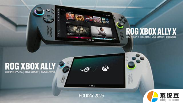 微软与华硕联手，带来ROG Xbox Ally系列掌机，体验顶尖游戏性能和无限可能性!