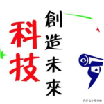 秒懂台式电脑显卡性能排行榜：桌面显卡天梯图，助你快速选购最适合的显卡