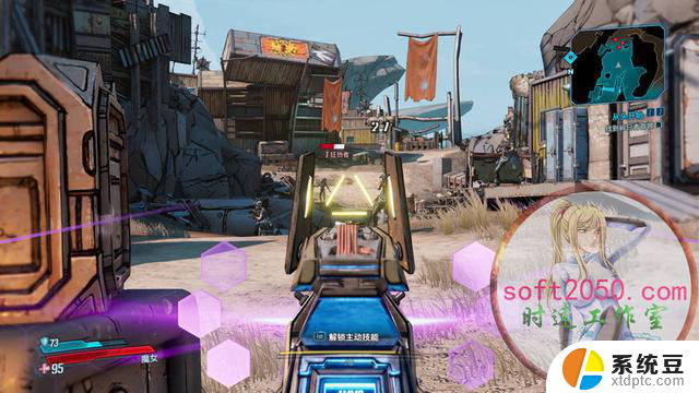 无主之地3 Borderlands 3 WIN游戏 PC电脑游戏 适配系统WIN10 WIN11