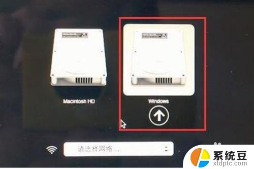 mac windows切换 苹果系统和Windows系统如何切换