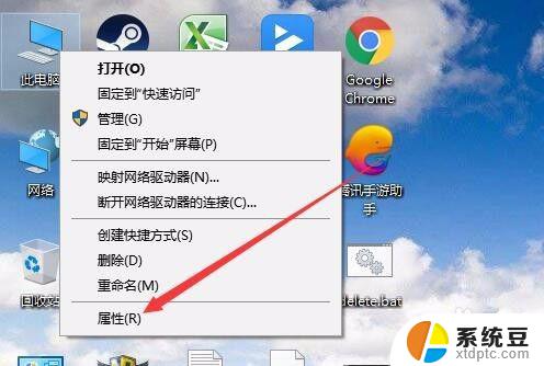 win10提示重启原因 Win10经常重新启动怎么办