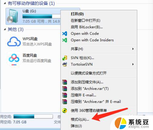 imac windiws u盘格式 在Mac系统上使用Windows格式U盘的教程