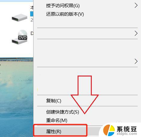 win7怎么清理c盘没用的文件 删除win7系统电脑C盘中的无用文件步骤