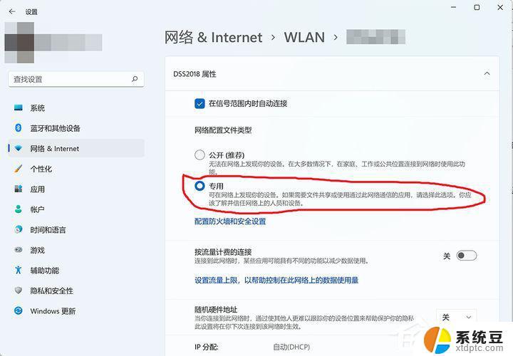 win11同一局域网下怎样让其它用户搜到 Win11网络与共享中心的局域网共享设置