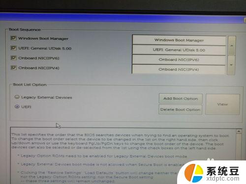 notbootable device found如何解决？