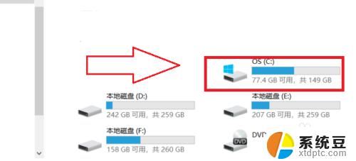 win7怎么清理c盘没用的文件 删除win7系统电脑C盘中的无用文件步骤